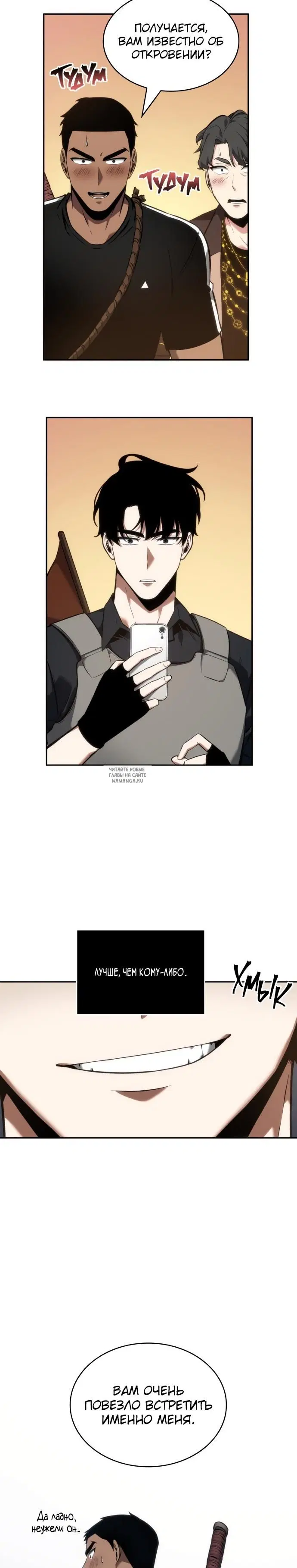 Page 33.000
