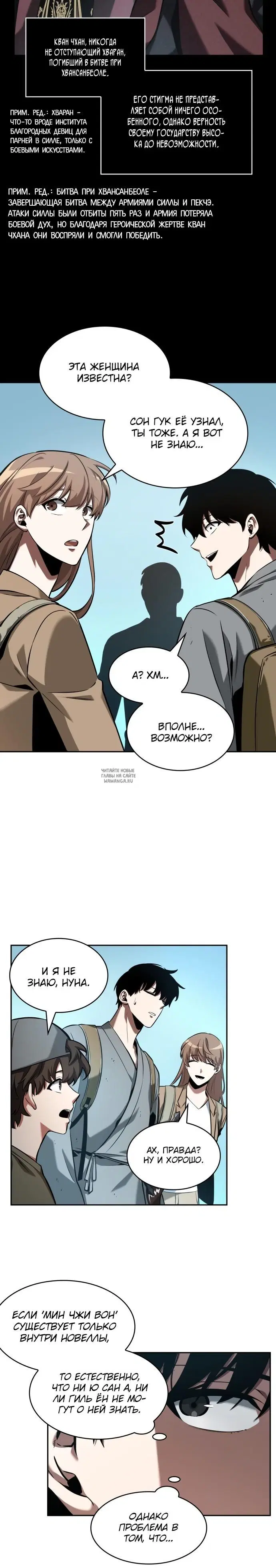 Page 33.000