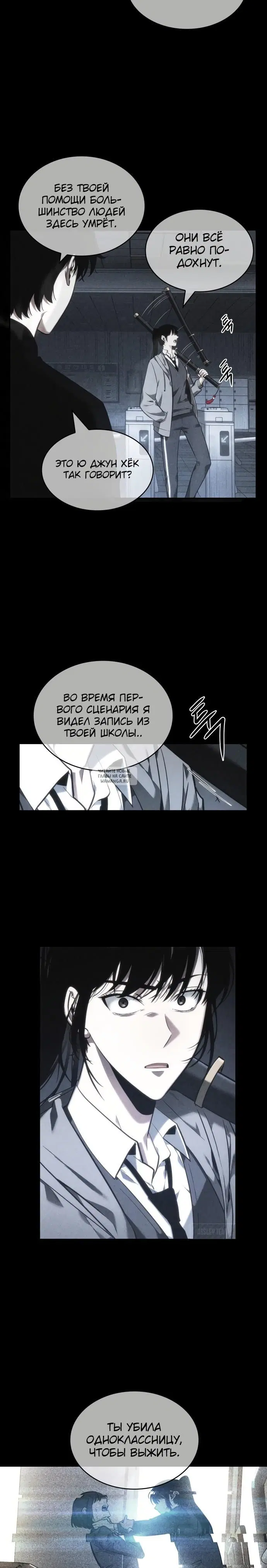 Page 33.000