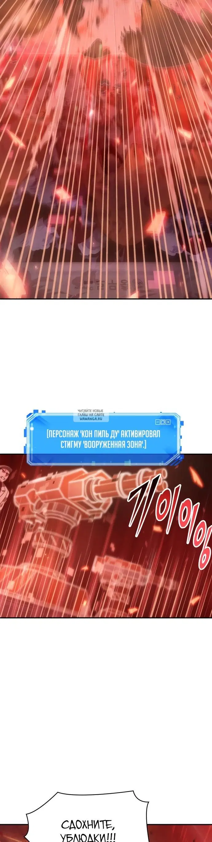 Page 33.000