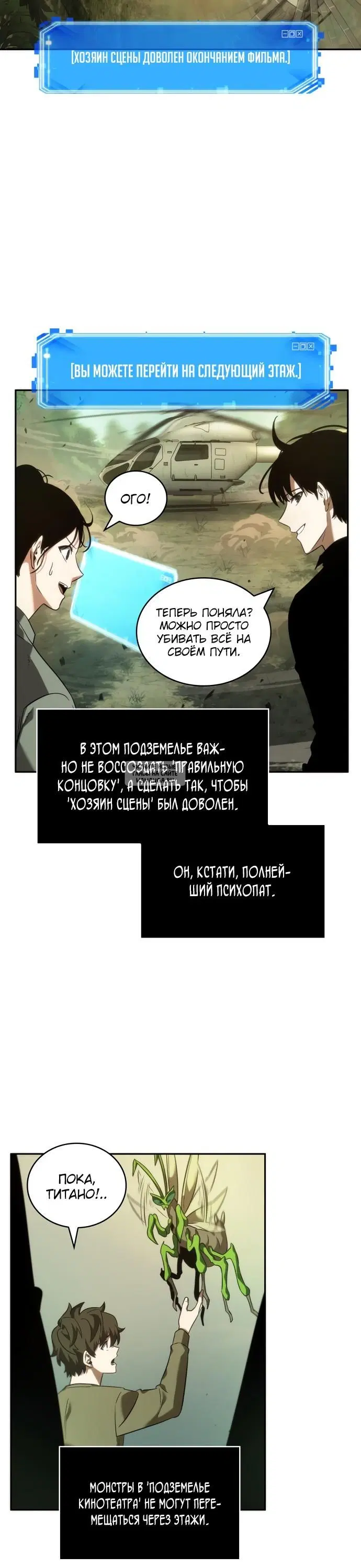 Page 33.000