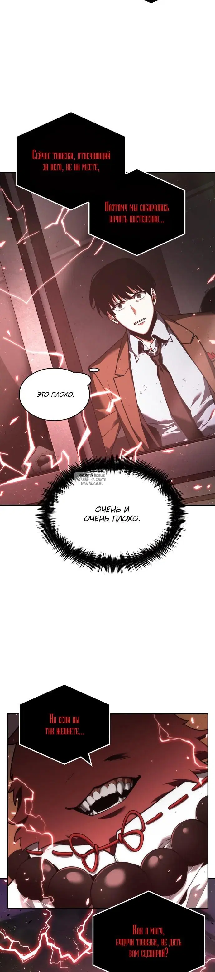 Page 33.000