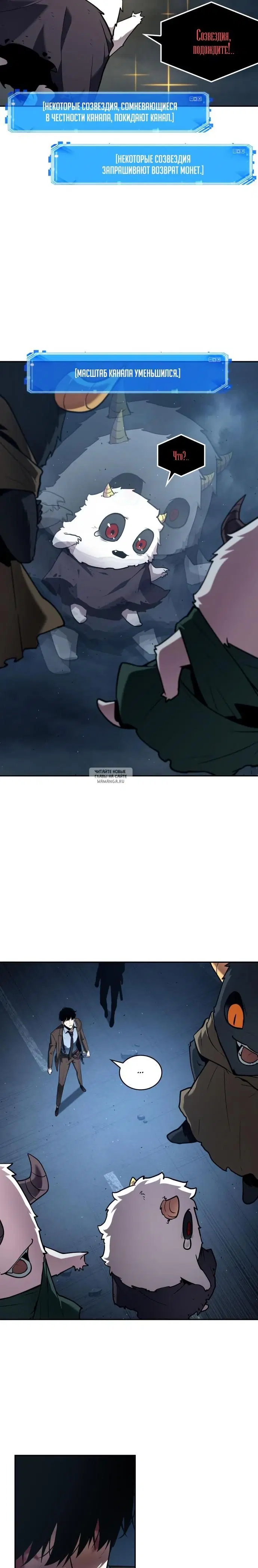 Page 33.000