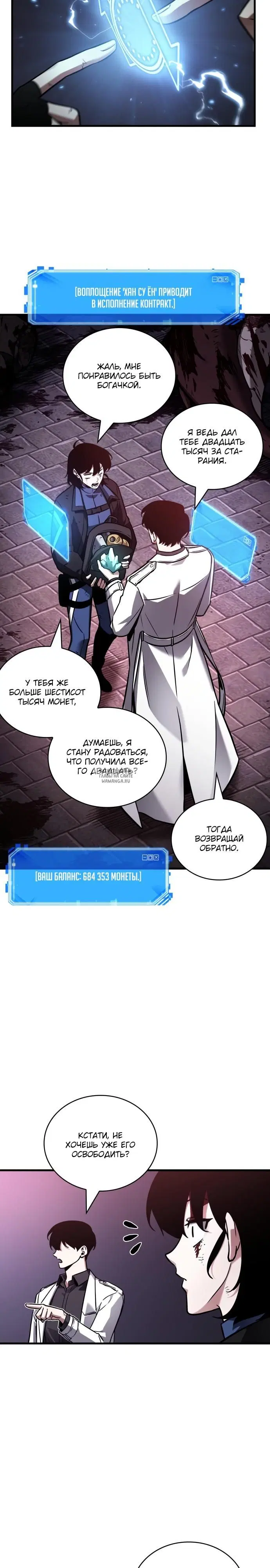 Page 33.000
