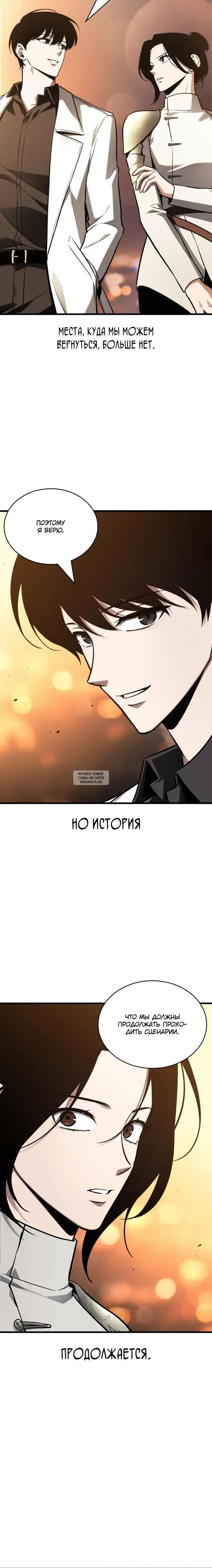 Page 33.000