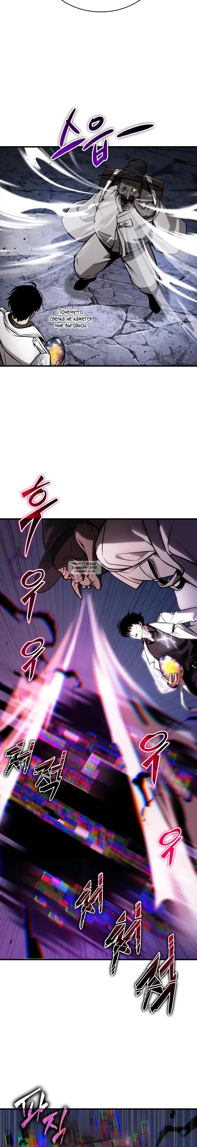 Page 33.000