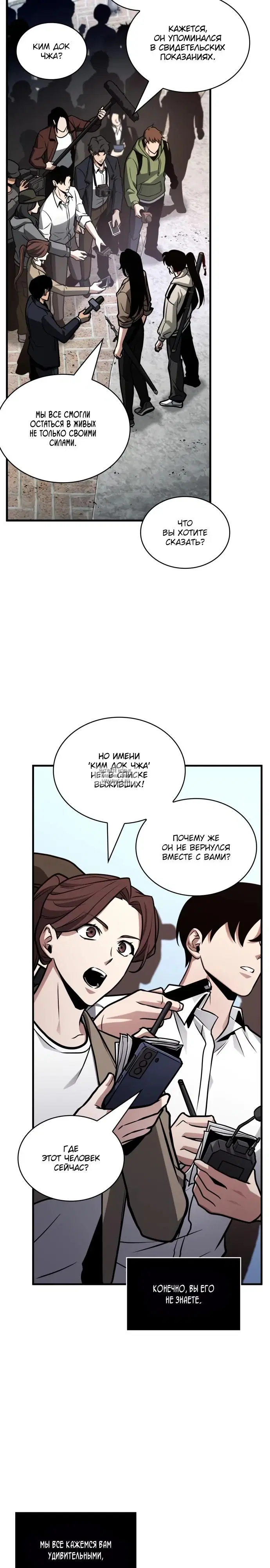 Page 33.000