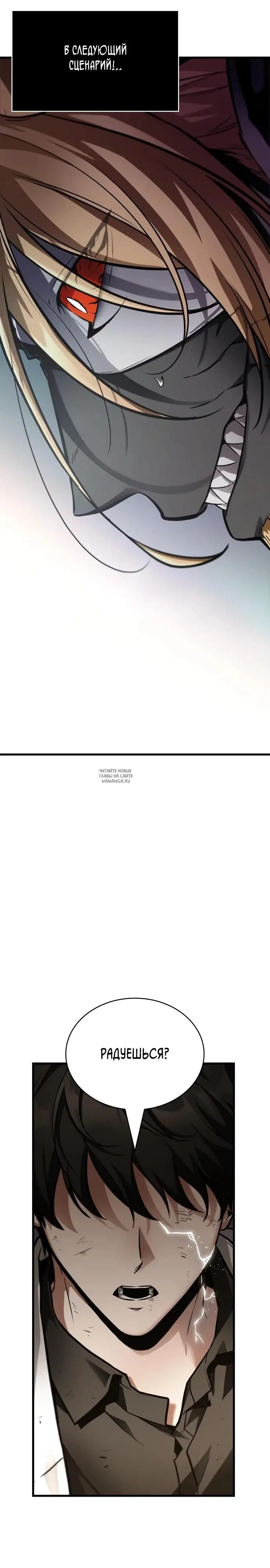 Page 33.000