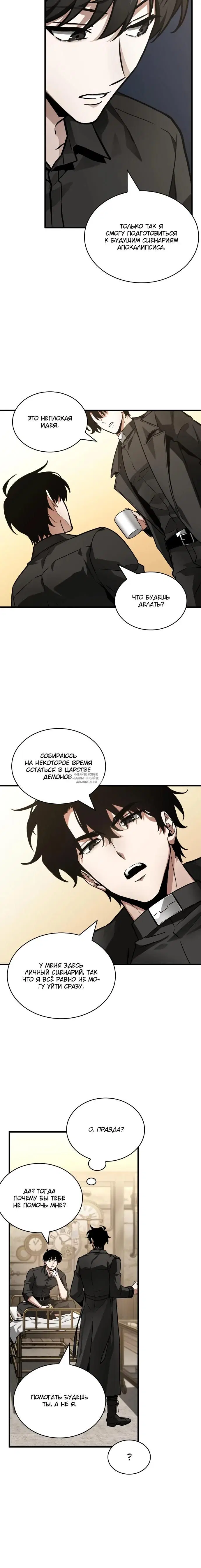 Page 33.000