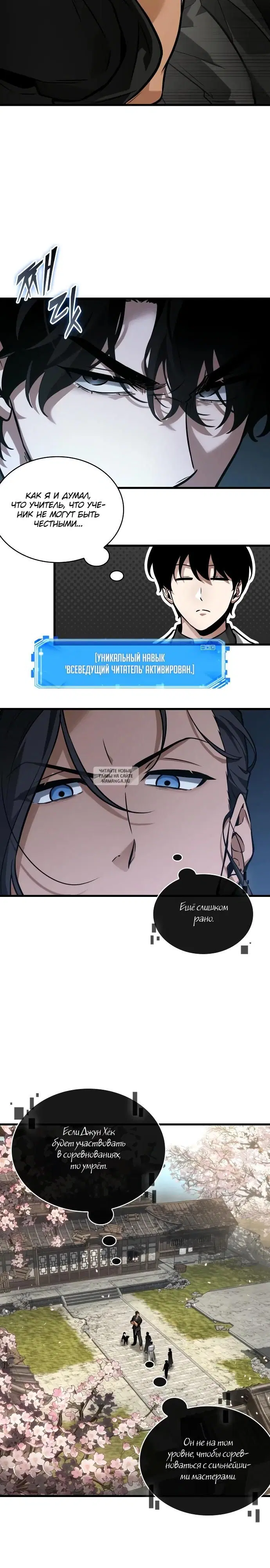 Page 33.000