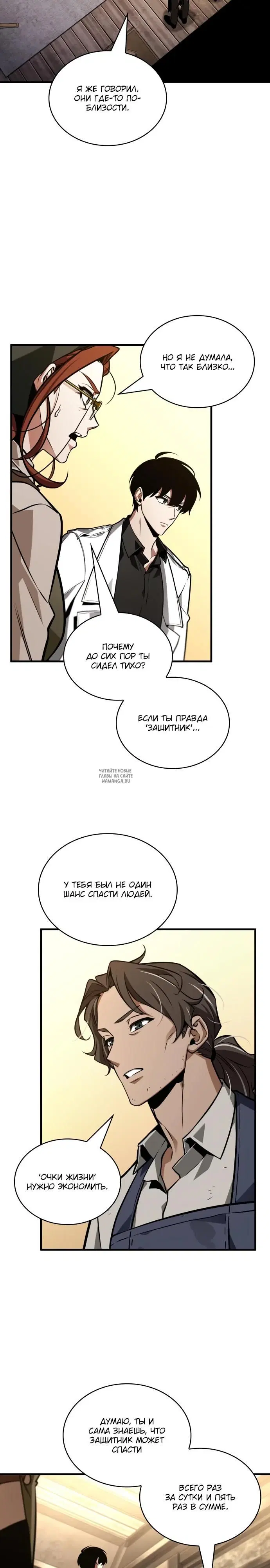 Page 33.000