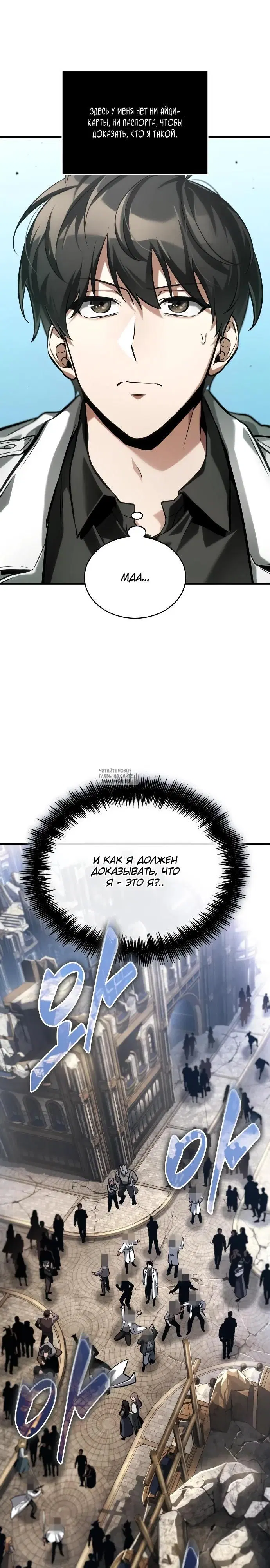Page 33.000