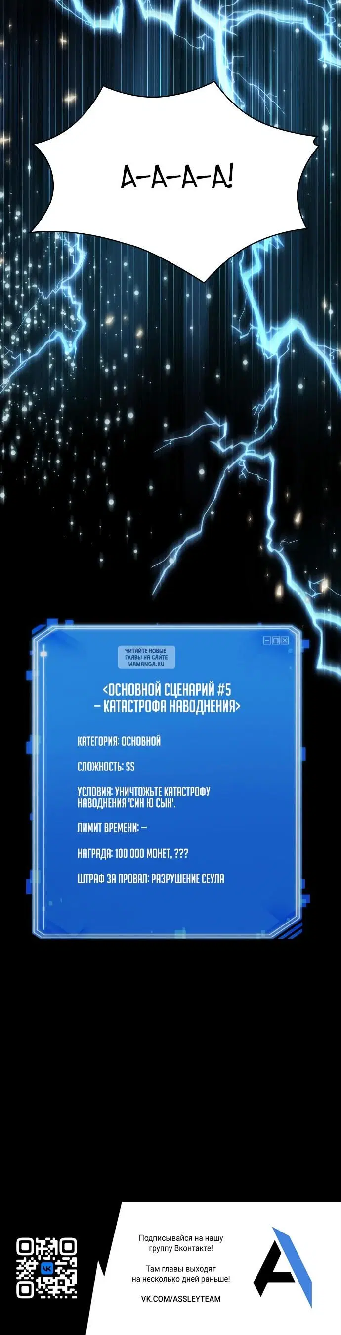 Page 48.000