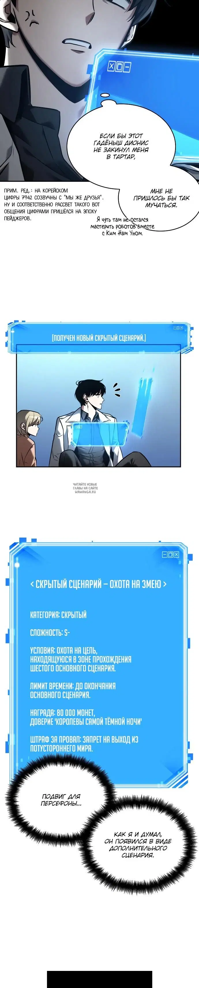 Page 4.000