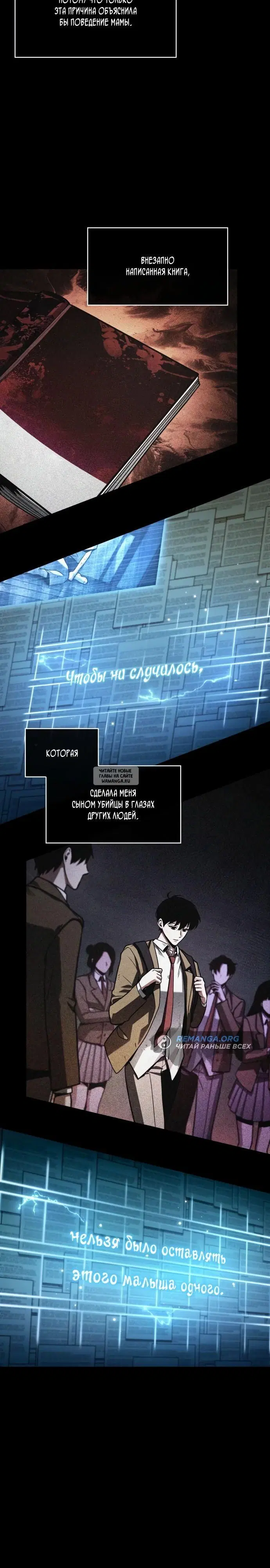 Page 4.000