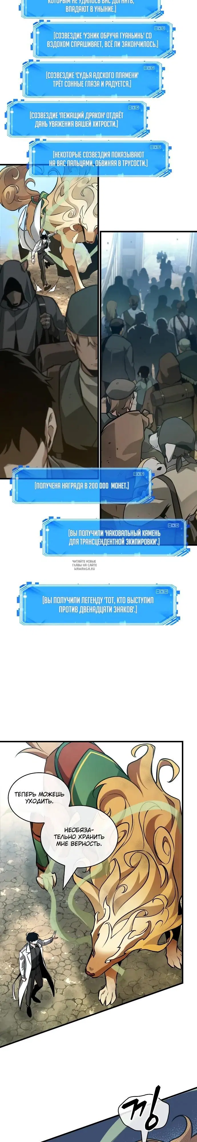 Page 4.000