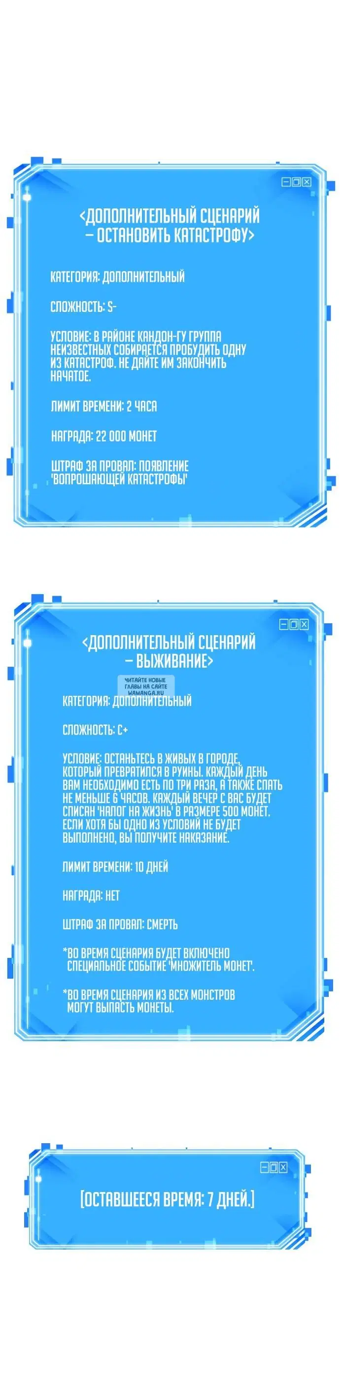 Page 42.000
