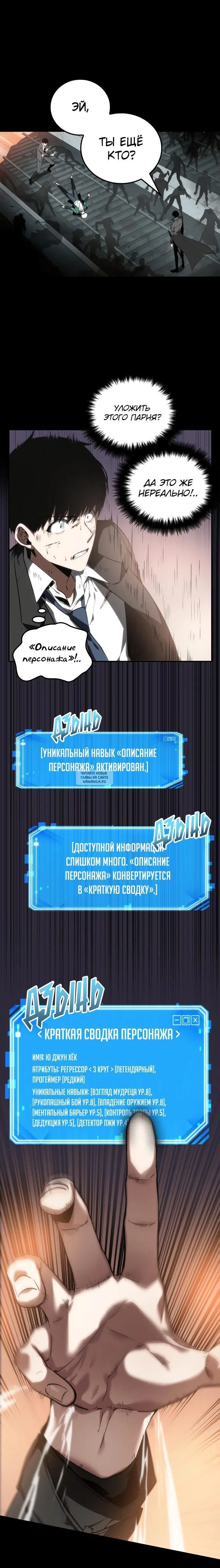 Page 5.000
