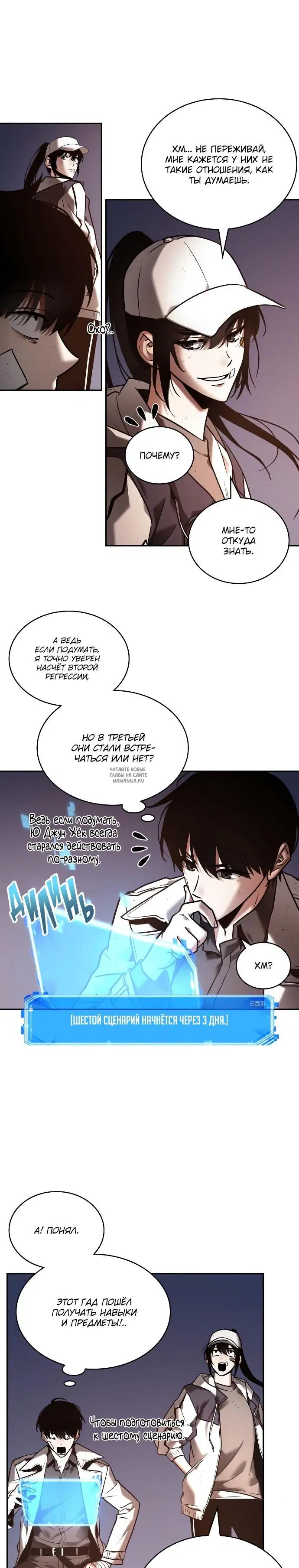 Page 5.000
