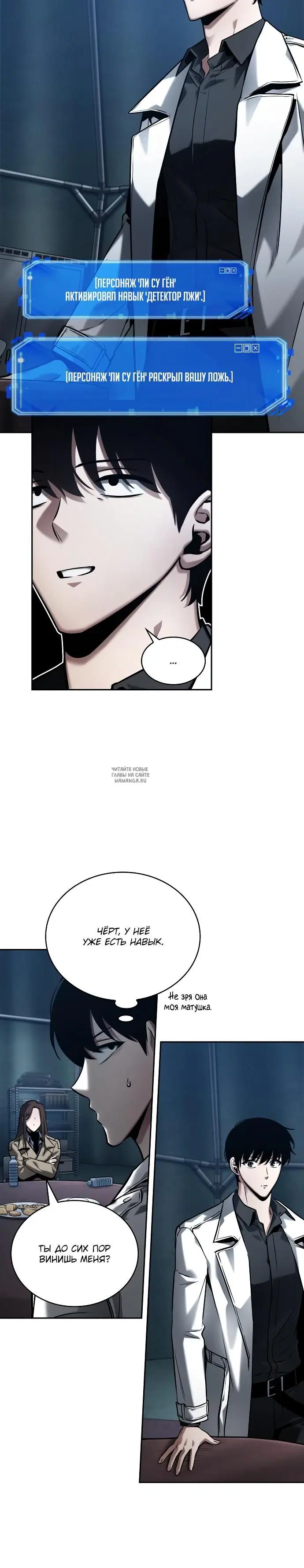 Page 5.000