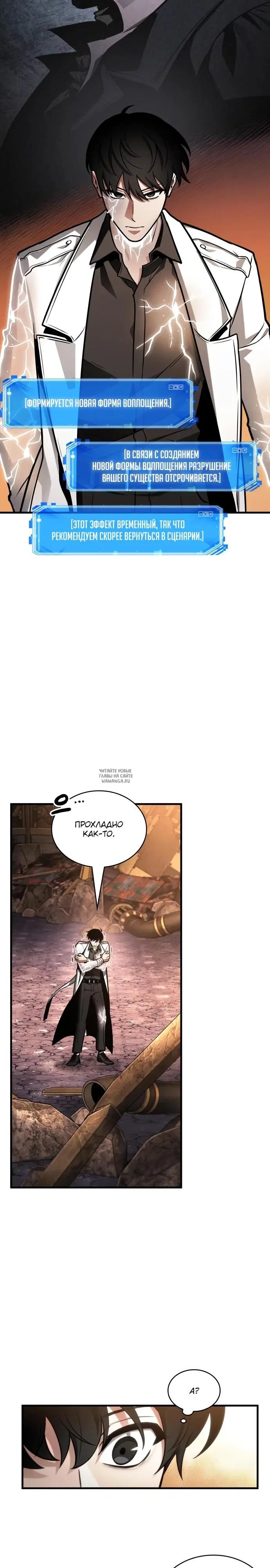 Page 5.000