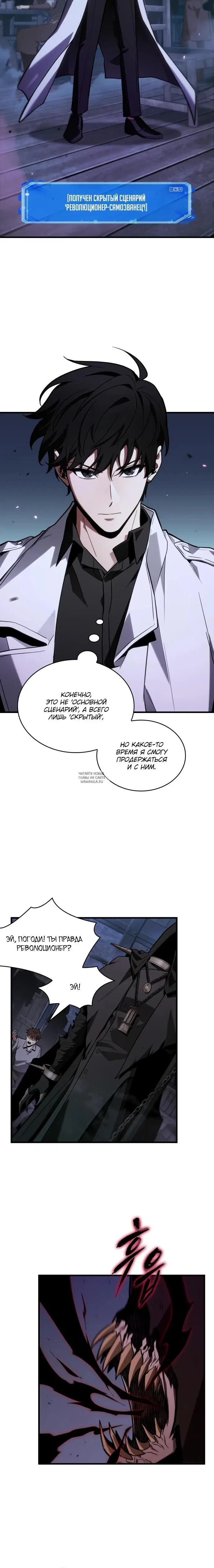 Page 5.000
