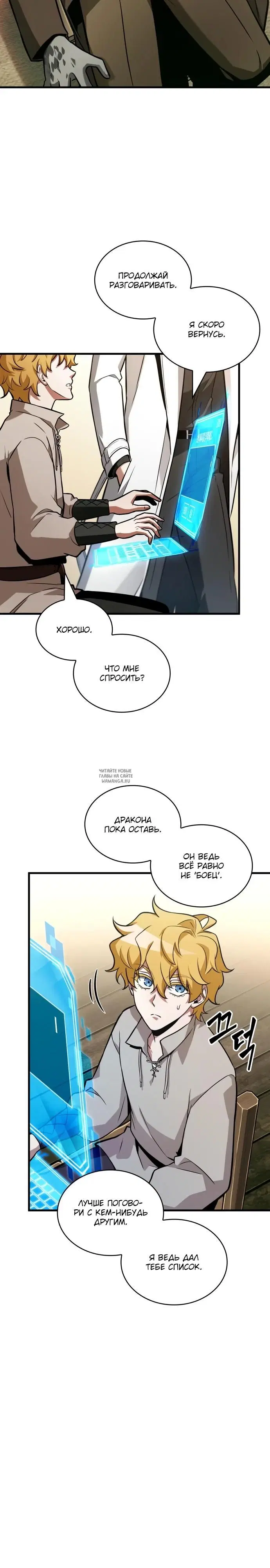 Page 5.000