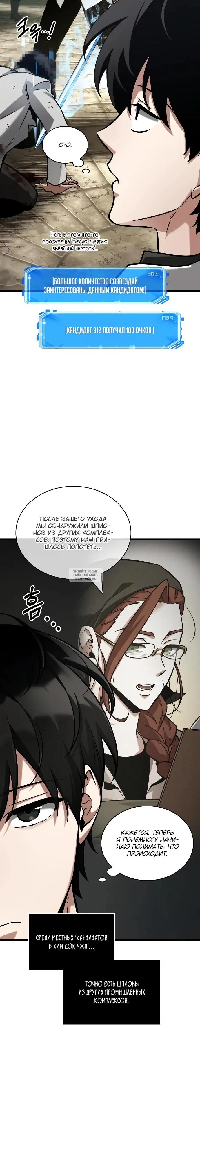 Page 5.000