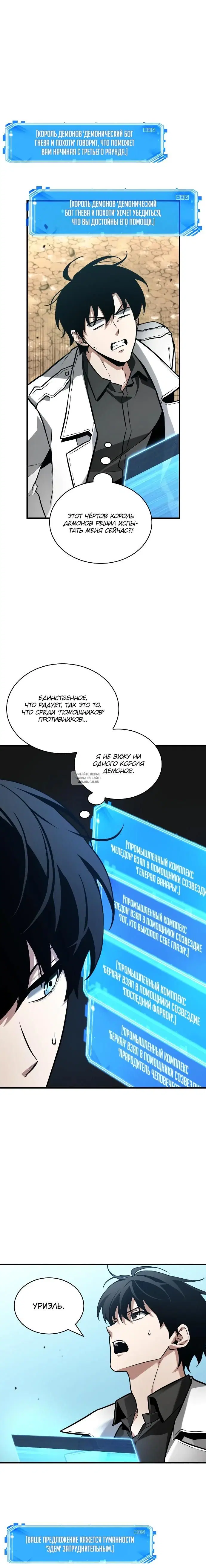 Page 5.000