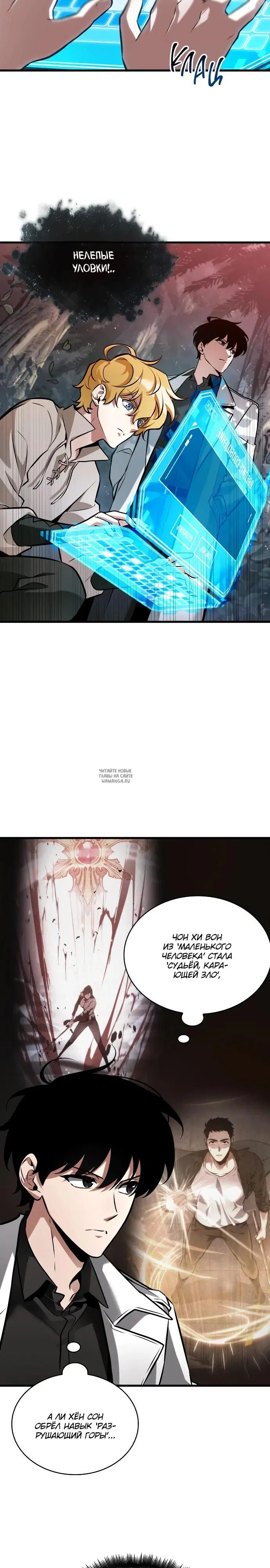 Page 5.000