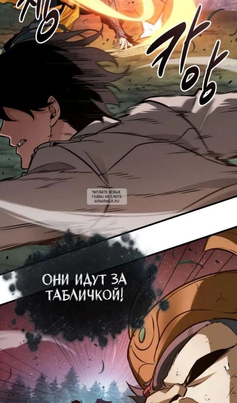 Page 67.000