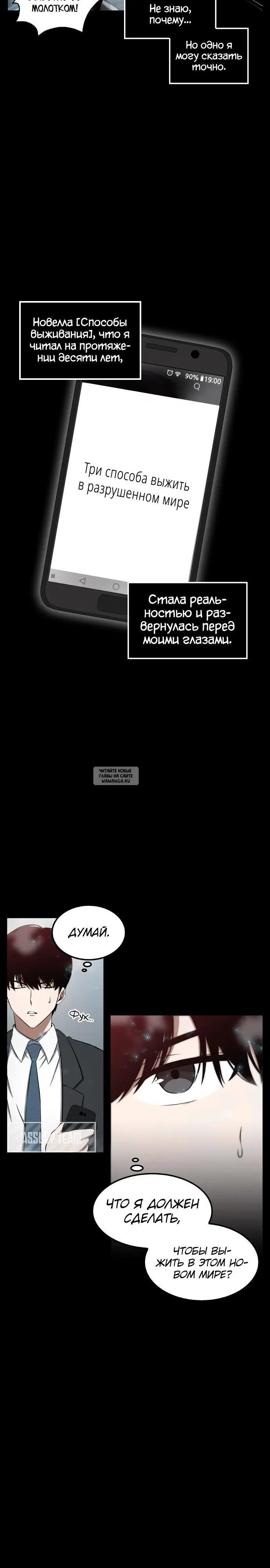 Page 6.000