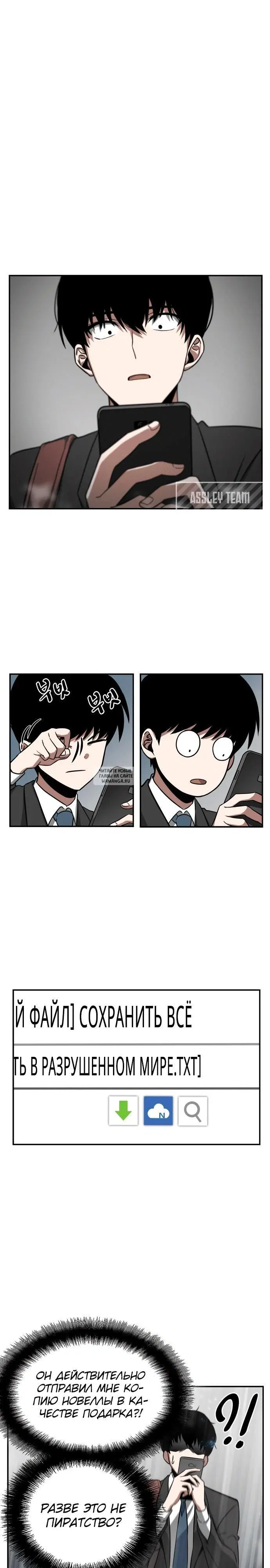 Page 6.000