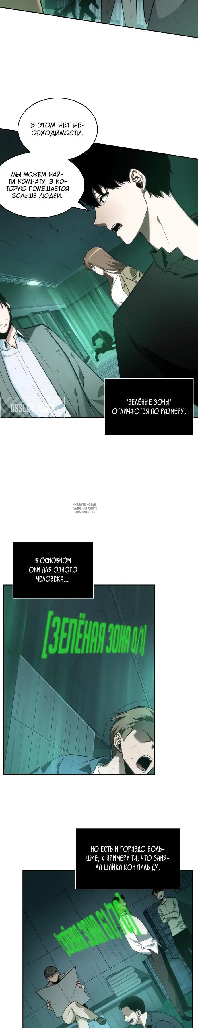 Page 6.000