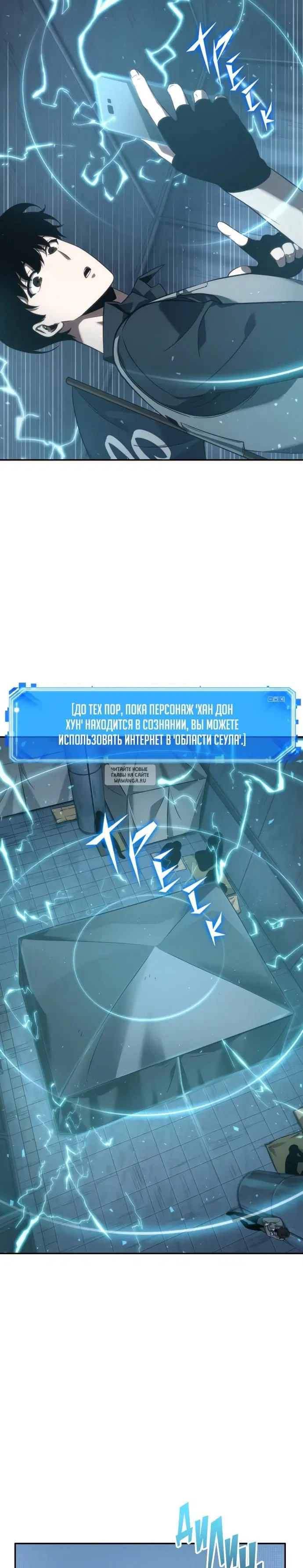 Page 6.000