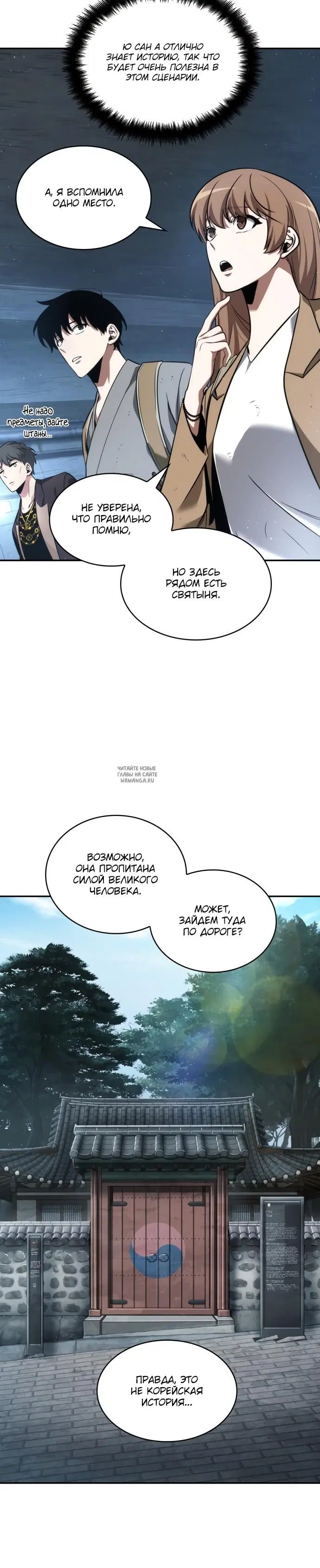 Page 6.000
