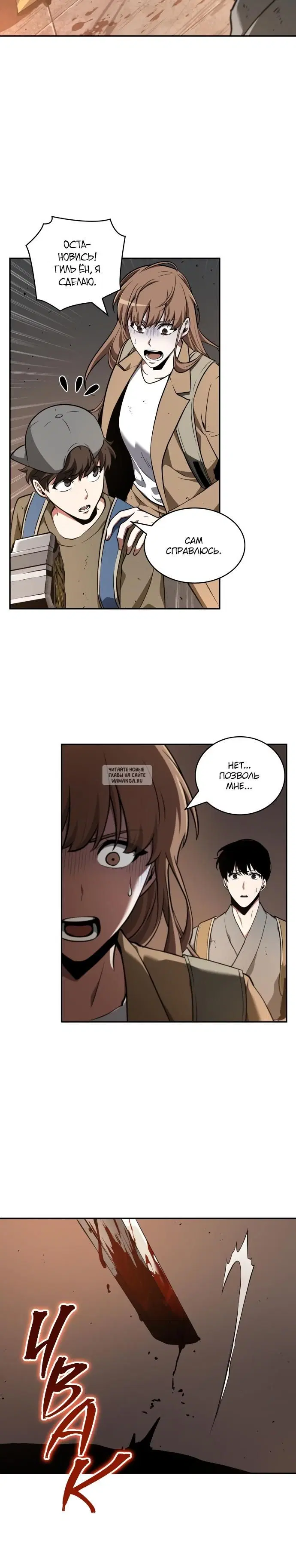 Page 6.000
