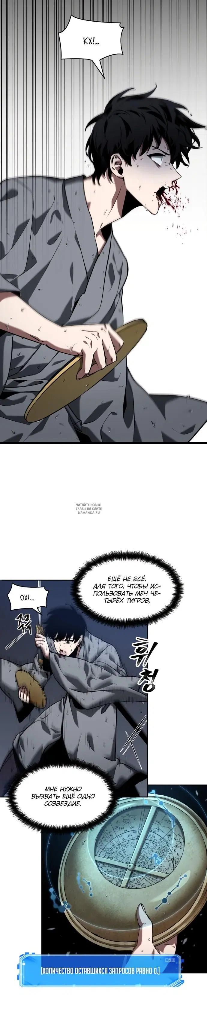 Page 6.000