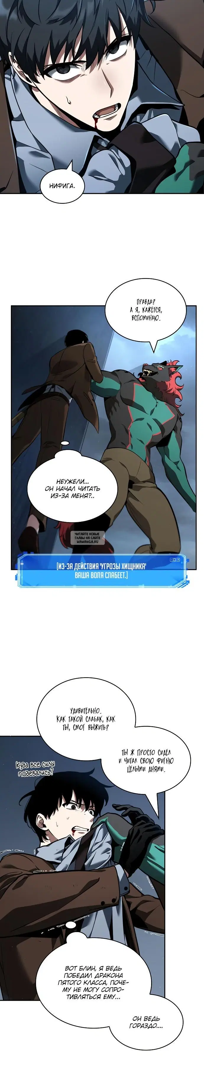 Page 6.000