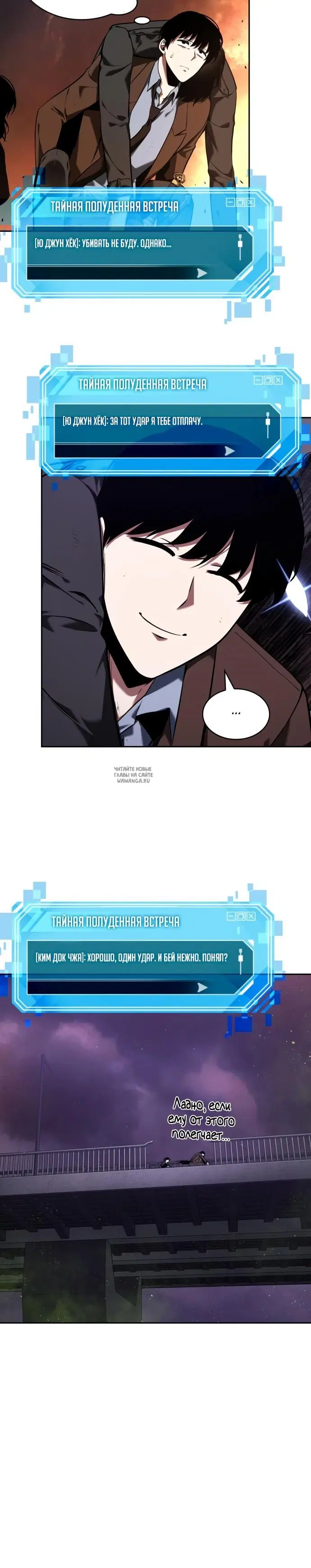 Page 6.000