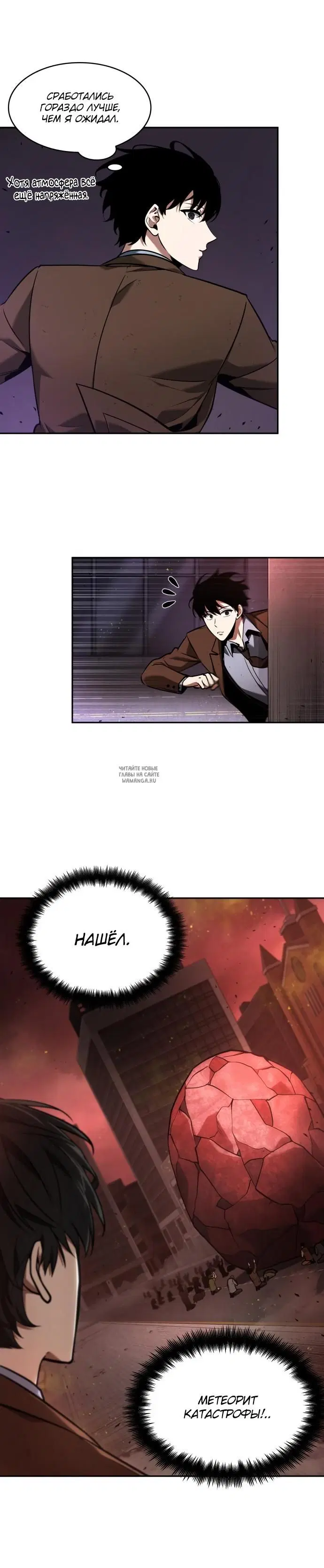 Page 6.000