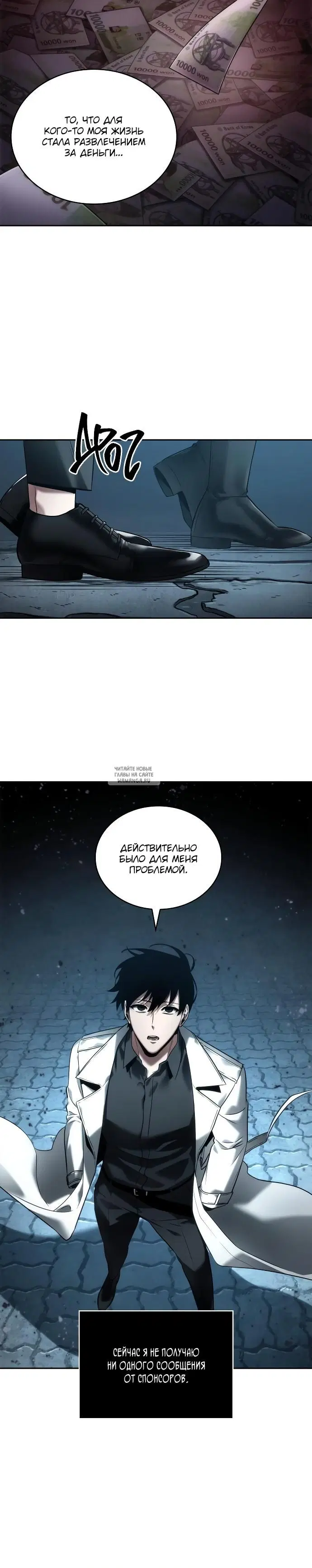 Page 6.000