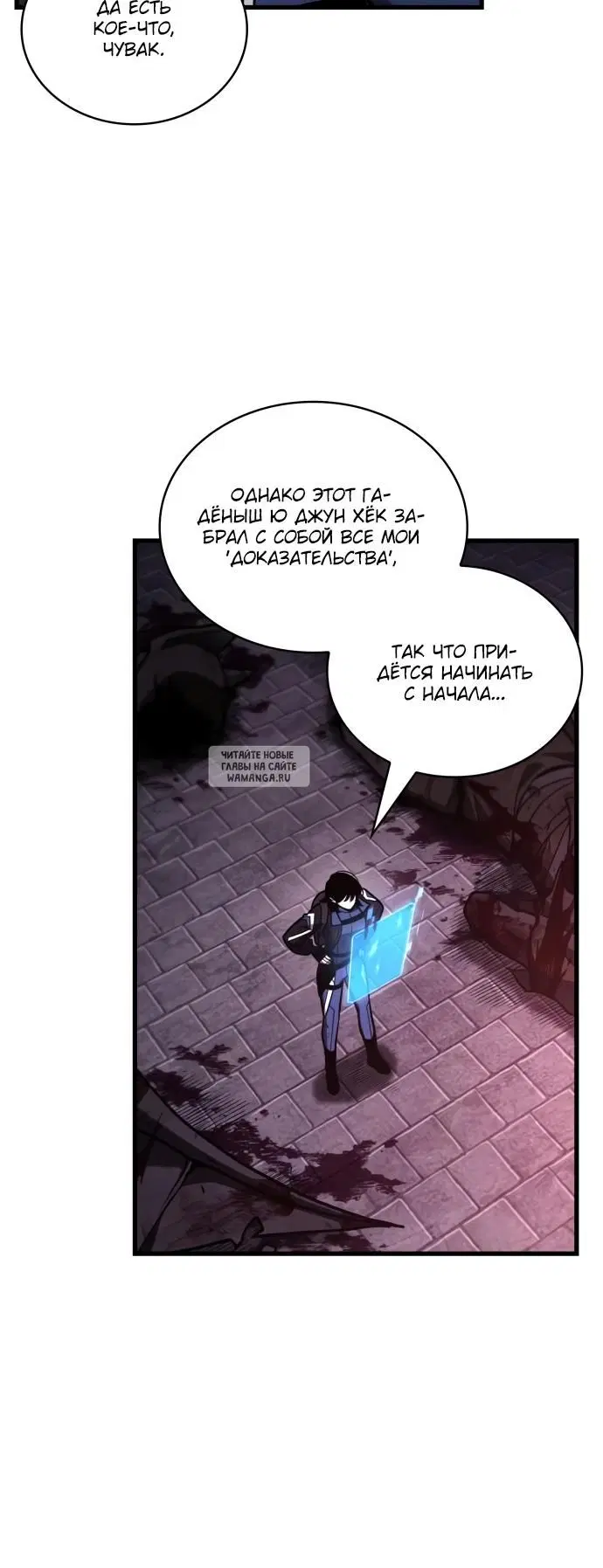 Page 6.000