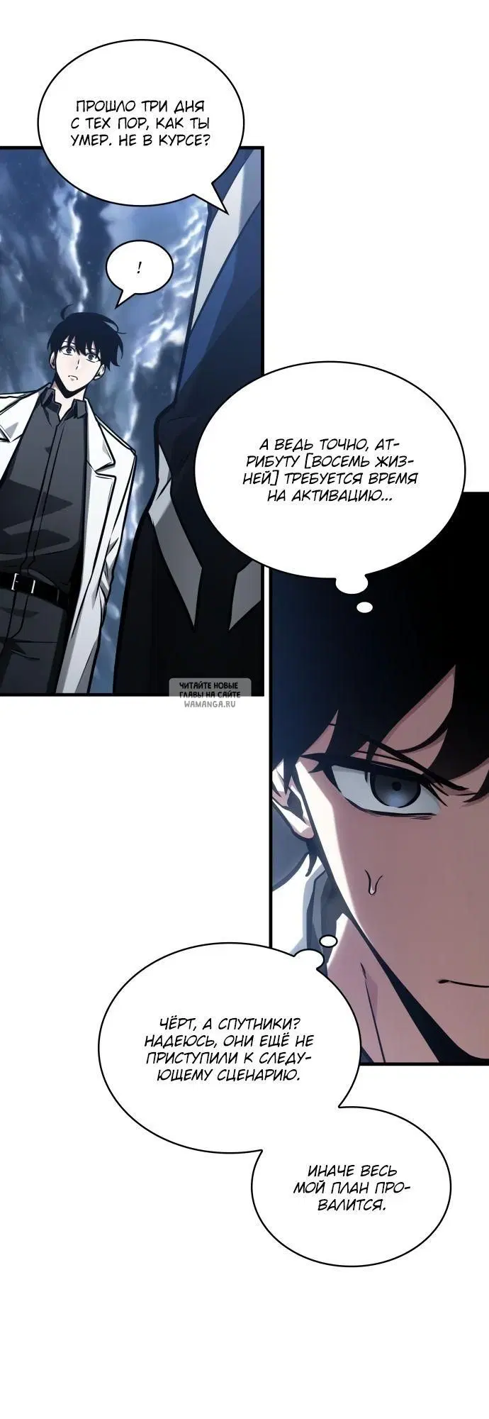 Page 6.000