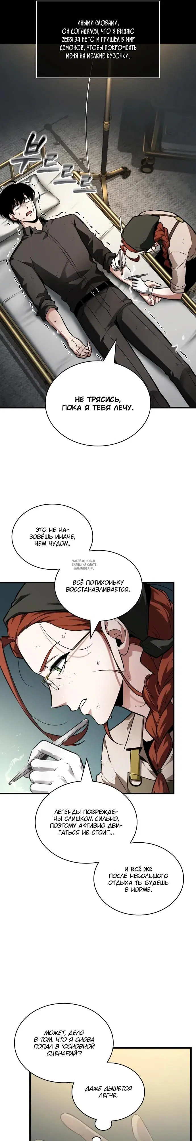 Page 6.000