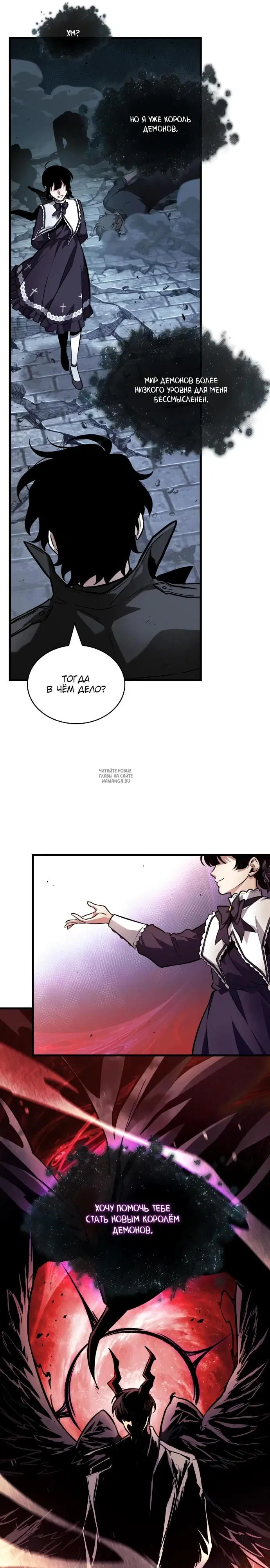 Page 6.000