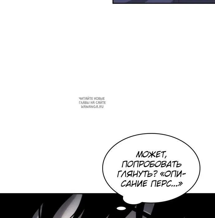 Page 74.000