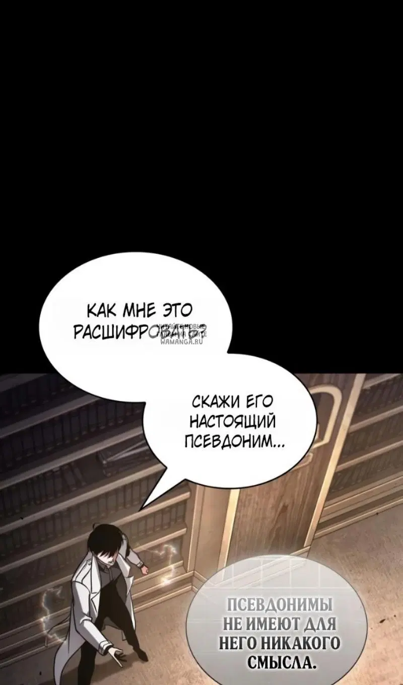Page 74.000