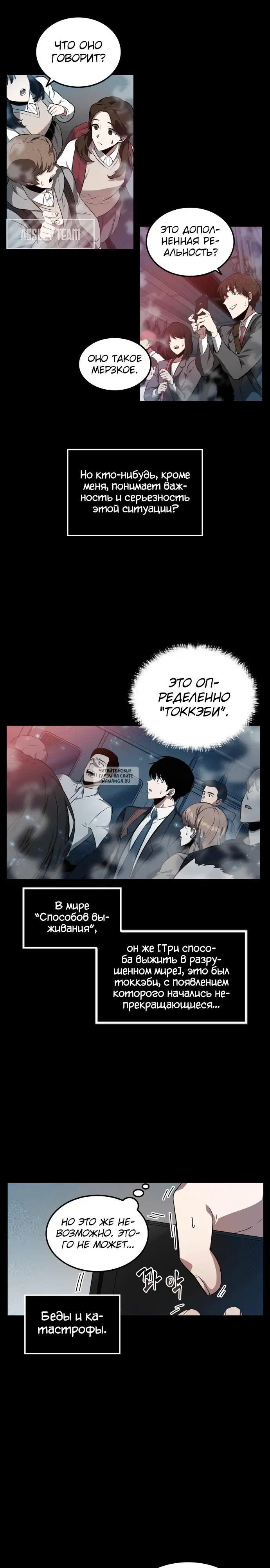 Page 7.000