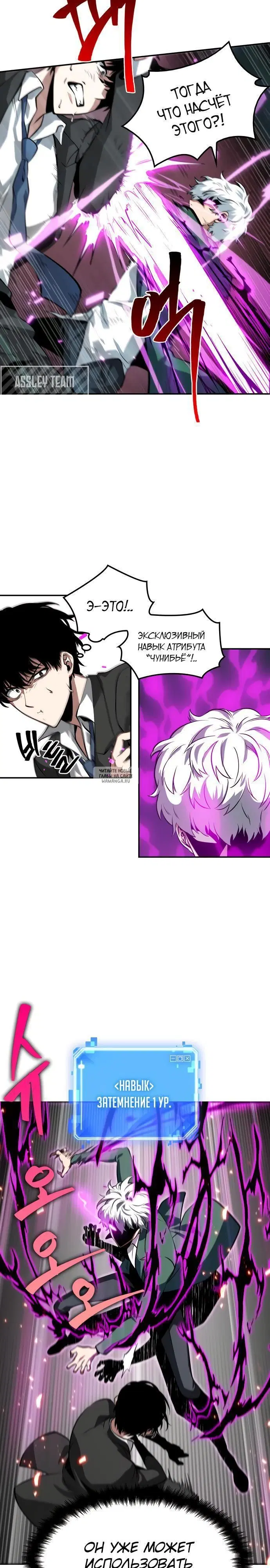 Page 7.000